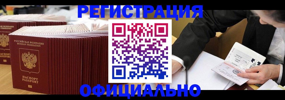 регистрация для дет. сада в Дербенте